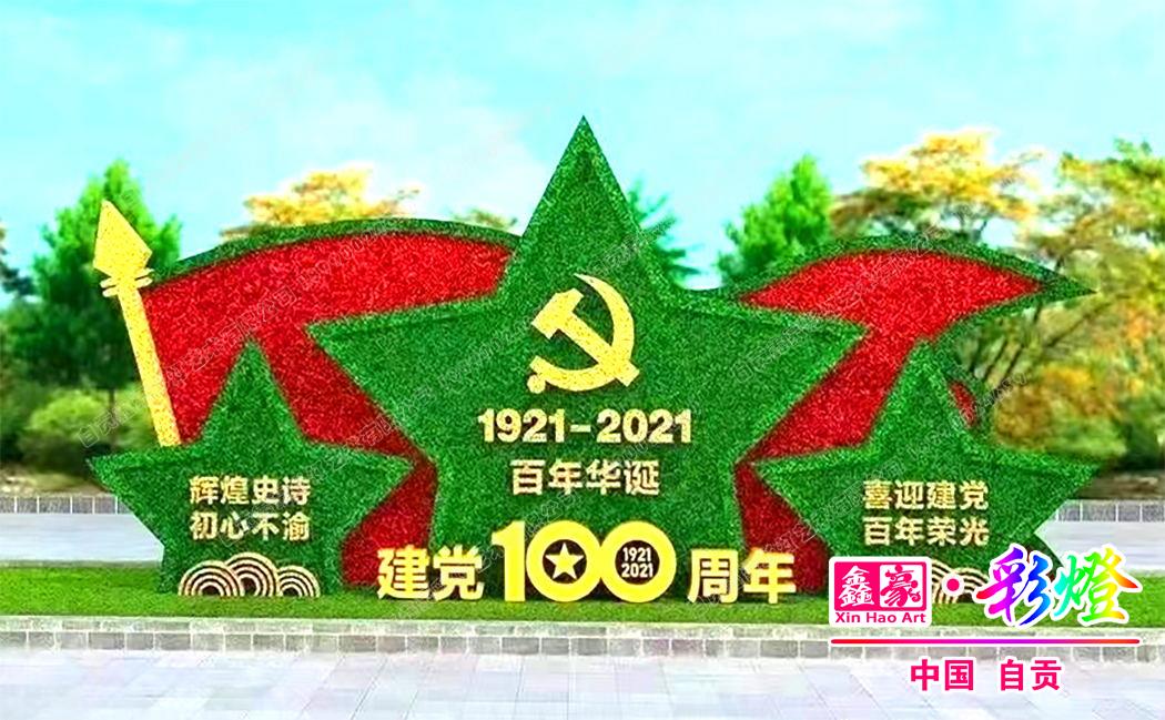 100����G������|���hһ�����ꄓ(chu��ng)��G��|���h100��������